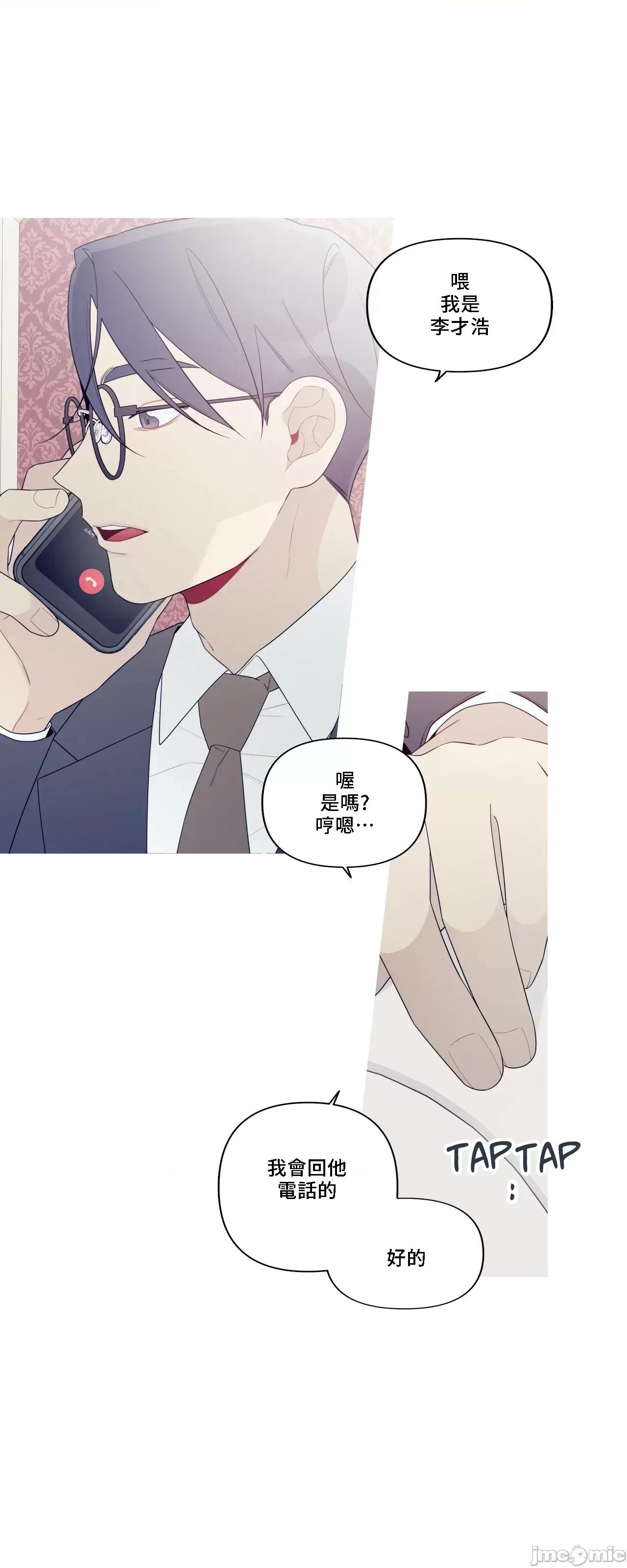 這都什麼事兒啊? 這是怎麼回事146 第28页