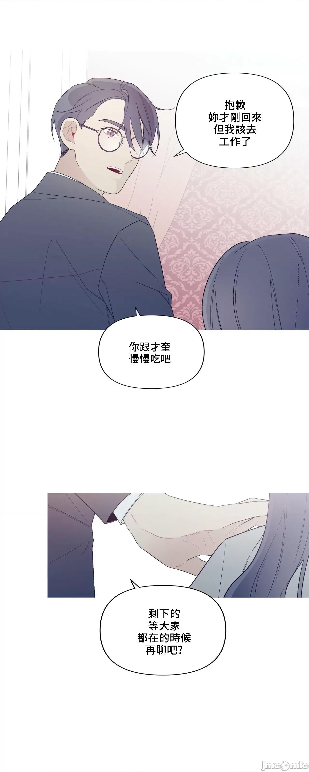這都什麼事兒啊? 這是怎麼回事146 第30页