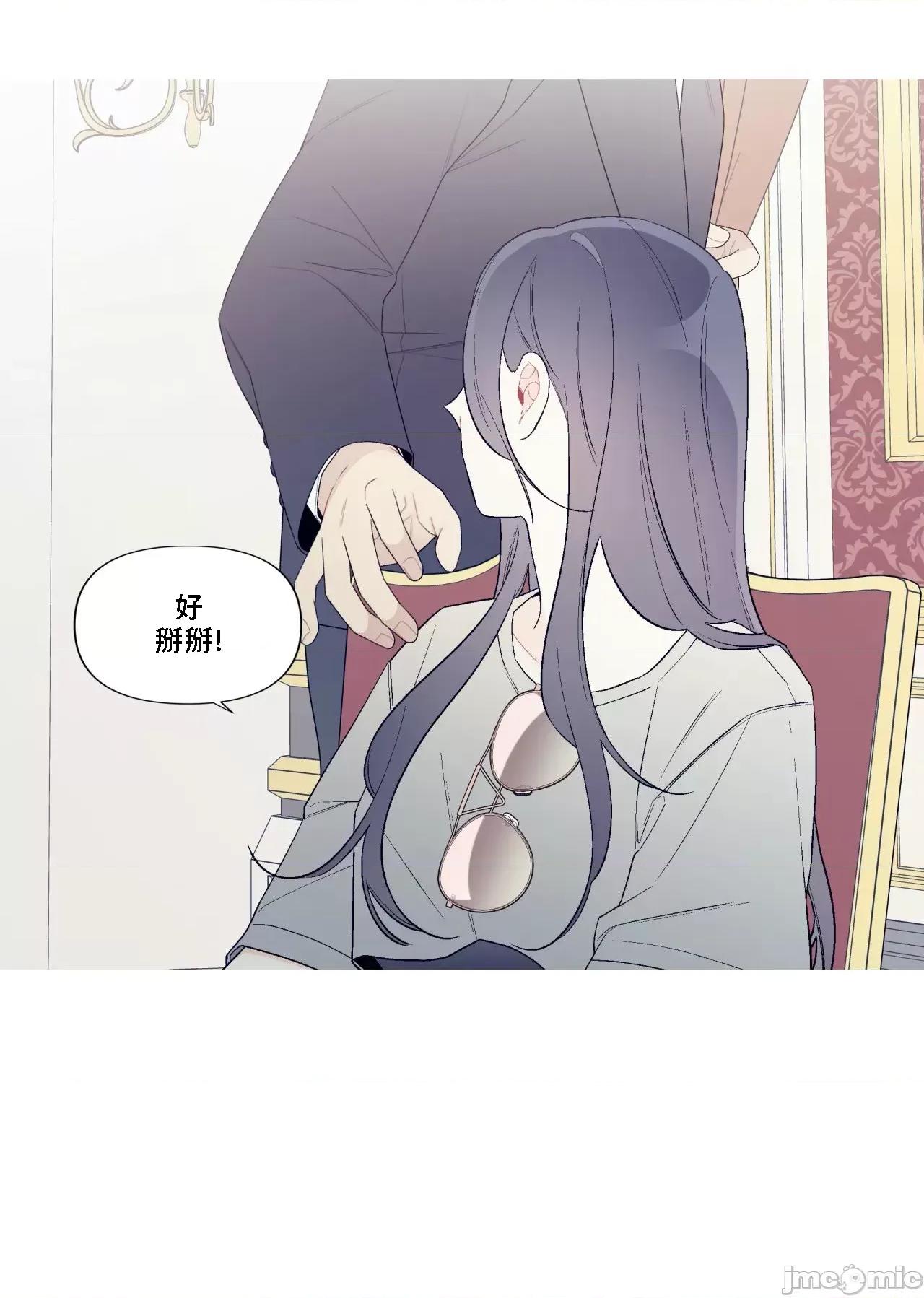 這都什麼事兒啊? 這是怎麼回事146 第31页