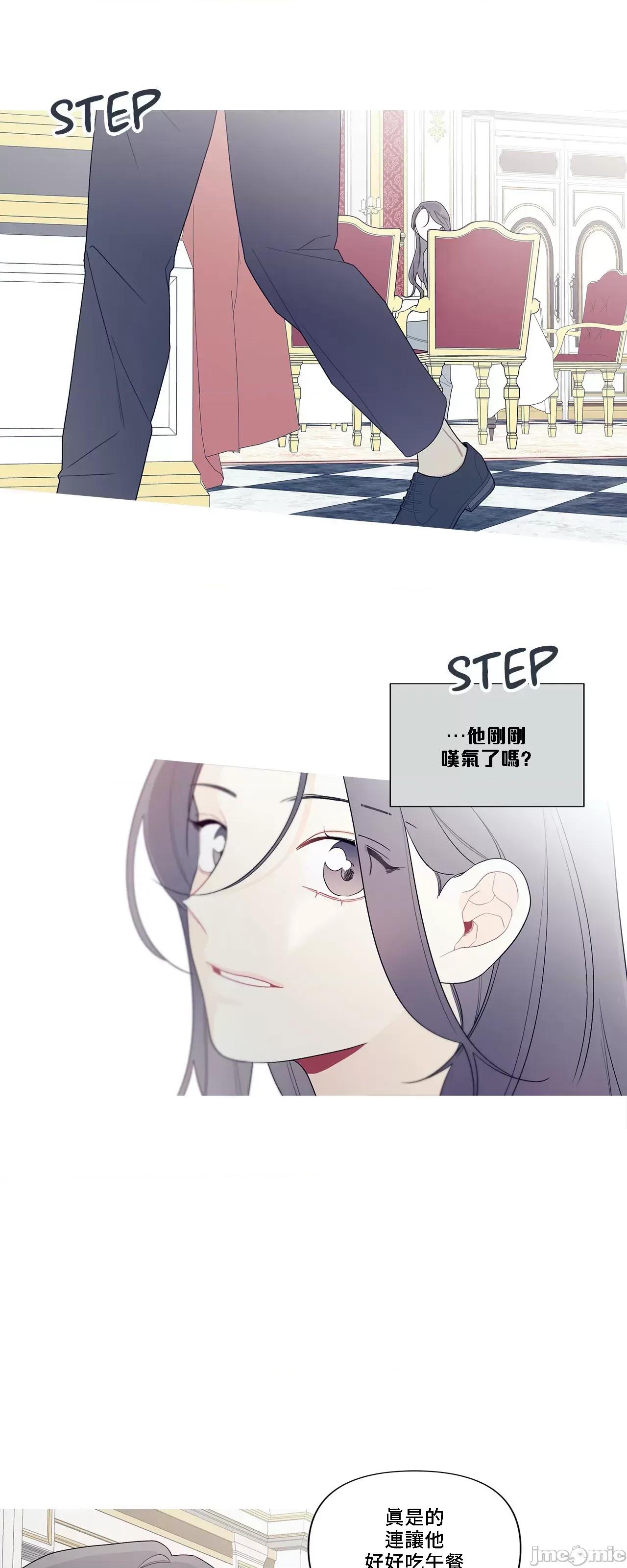 這都什麼事兒啊? 這是怎麼回事146 第32页