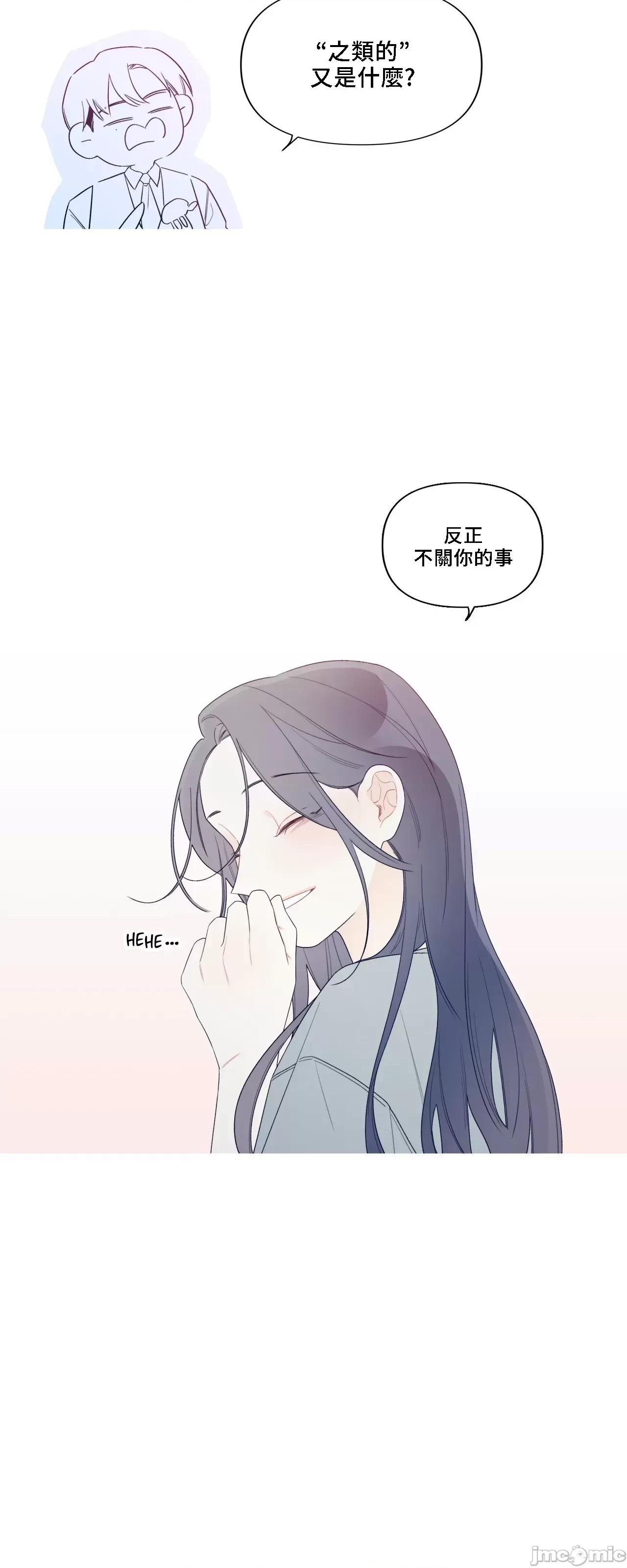 這都什麼事兒啊? 這是怎麼回事146 第39页