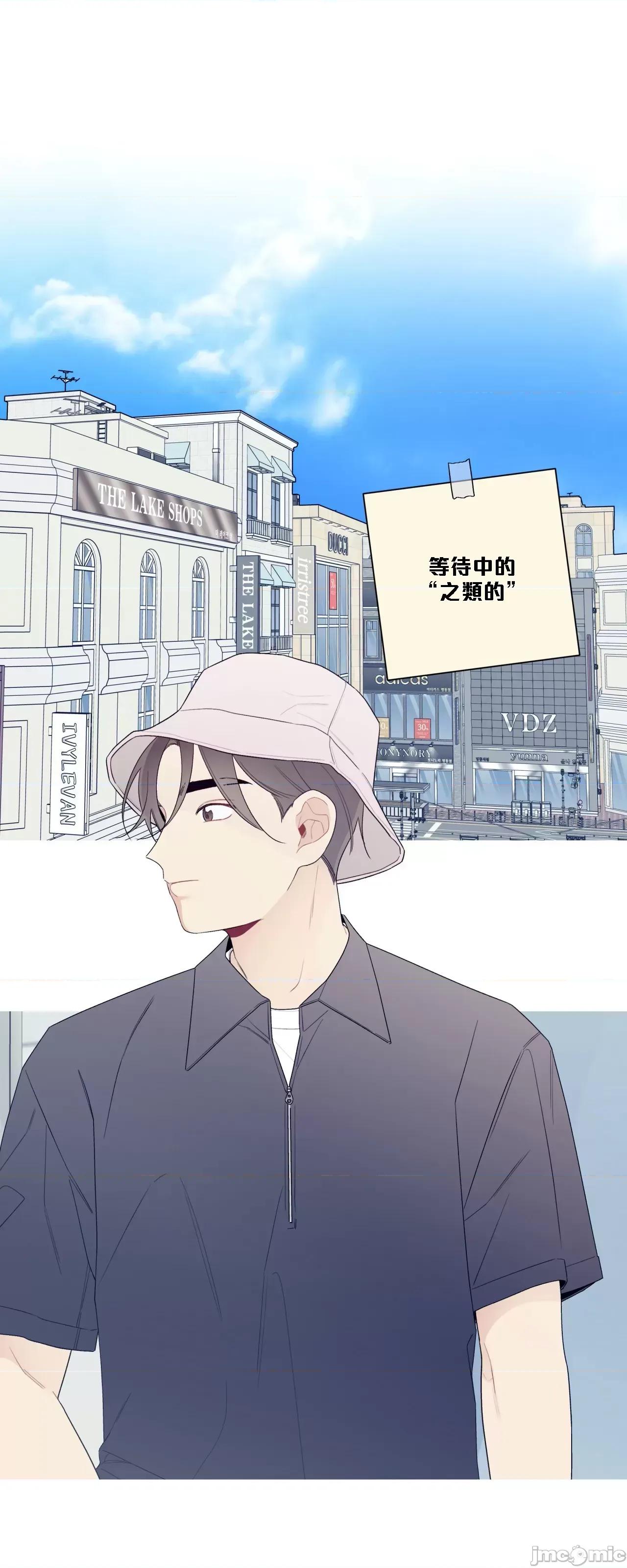 這都什麼事兒啊? 這是怎麼回事146 第41页