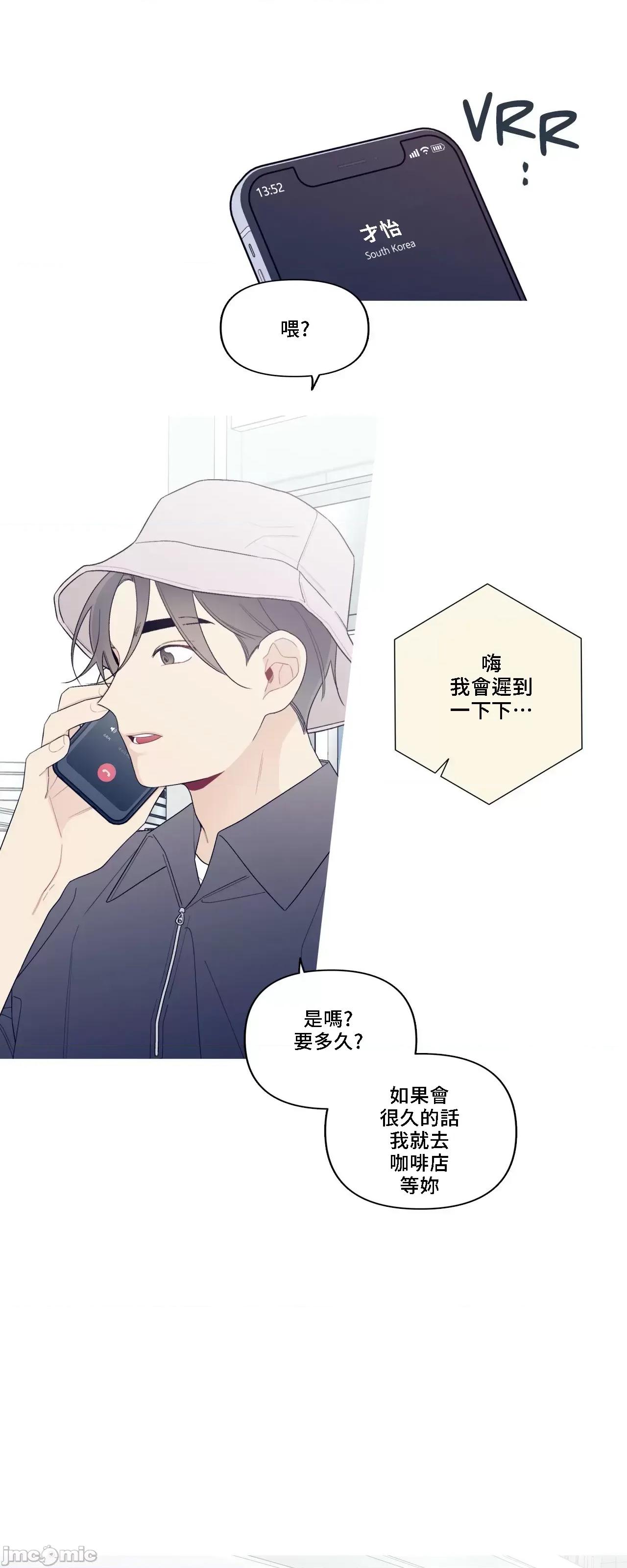 這都什麼事兒啊? 這是怎麼回事146 第43页