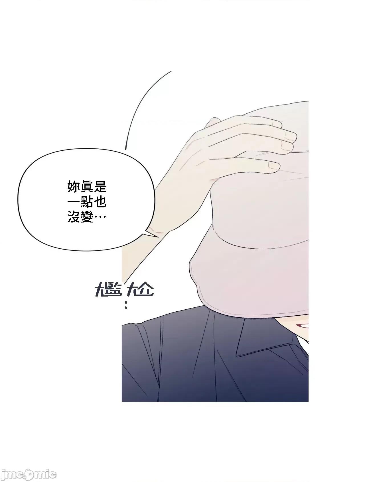 這都什麼事兒啊? 這是怎麼回事146 第46页