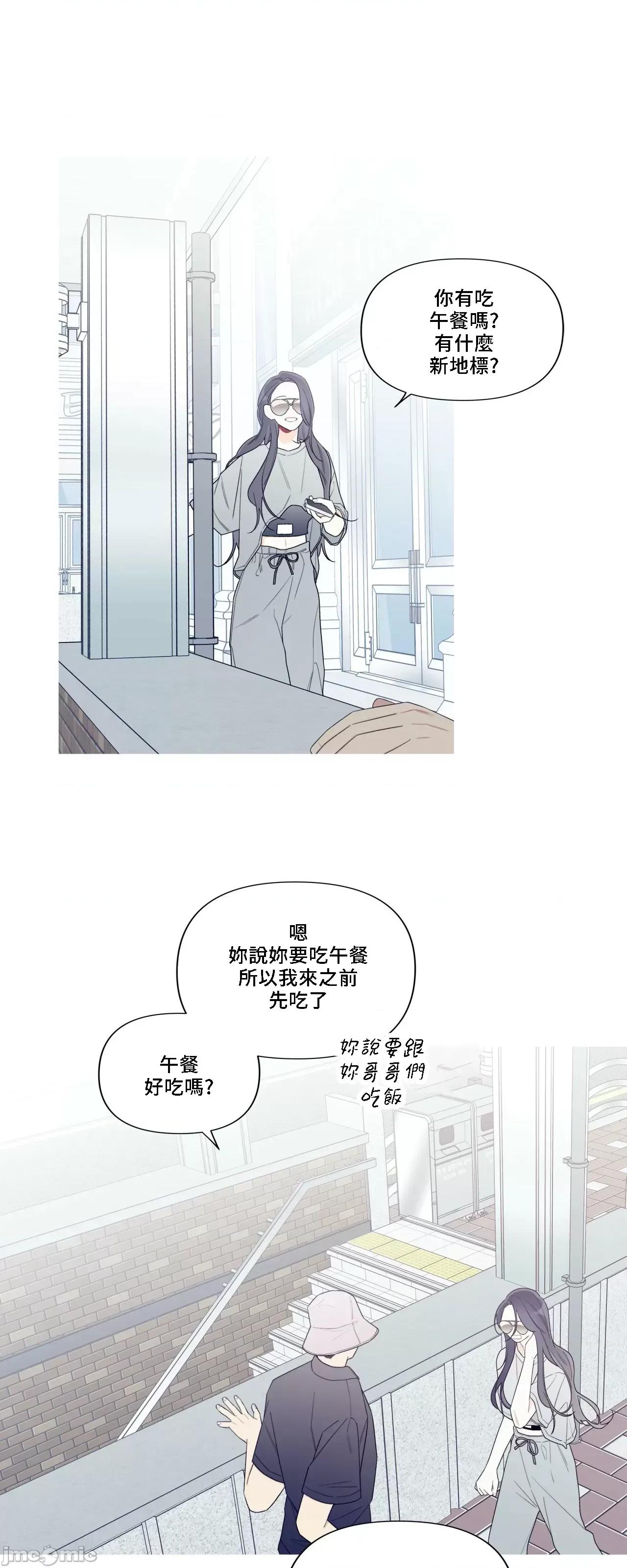 這都什麼事兒啊? 這是怎麼回事146 第47页