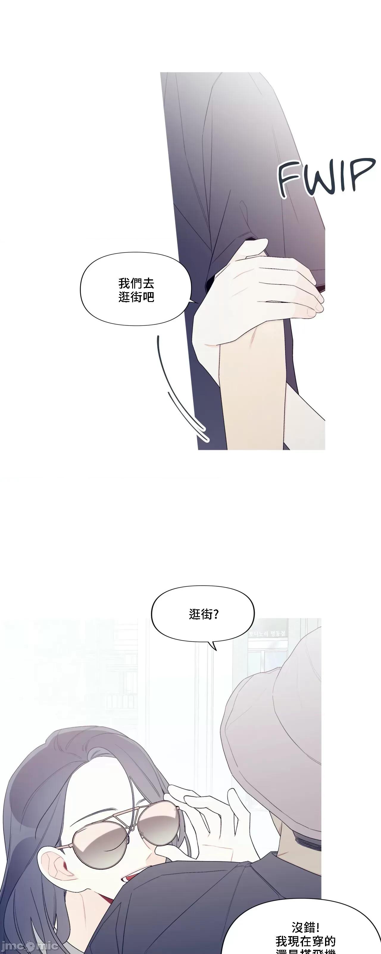 這都什麼事兒啊? 這是怎麼回事146 第49页