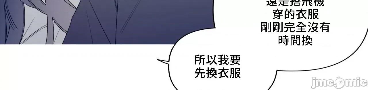 這都什麼事兒啊? 這是怎麼回事146 第50页