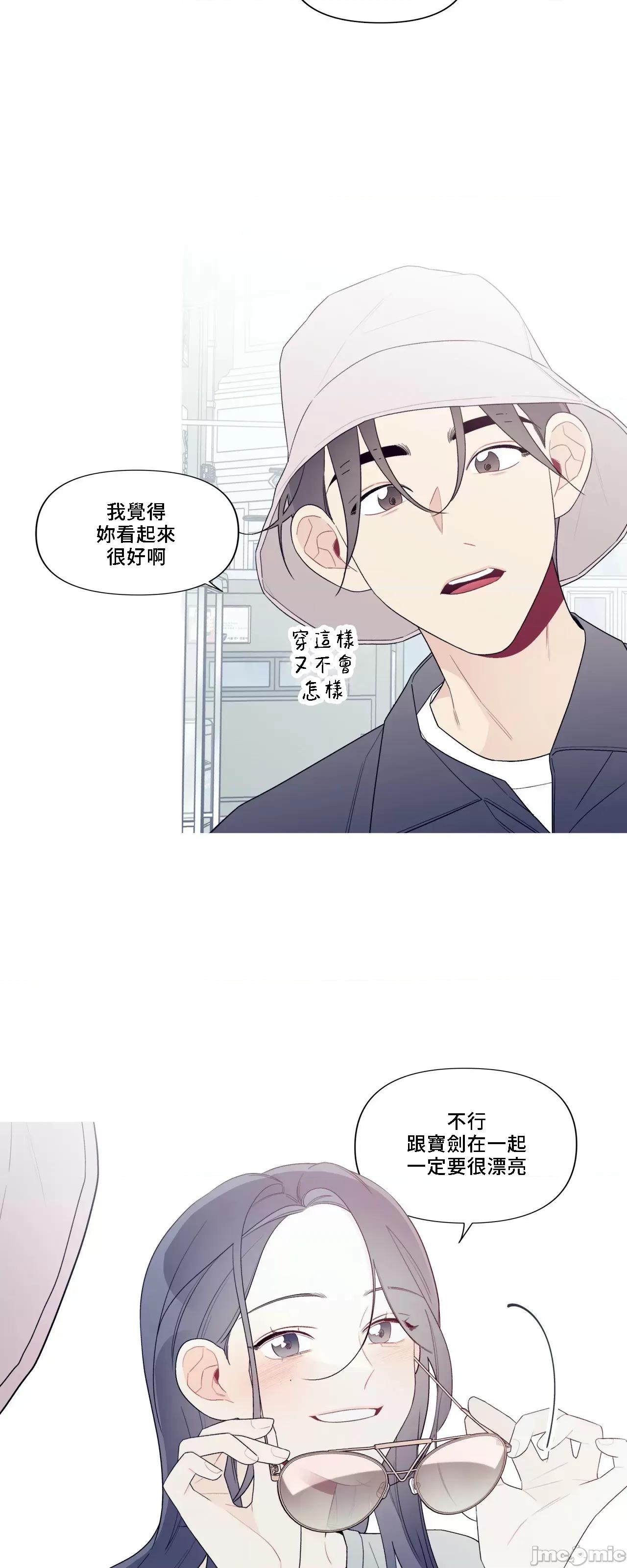 這都什麼事兒啊? 這是怎麼回事146 第51页