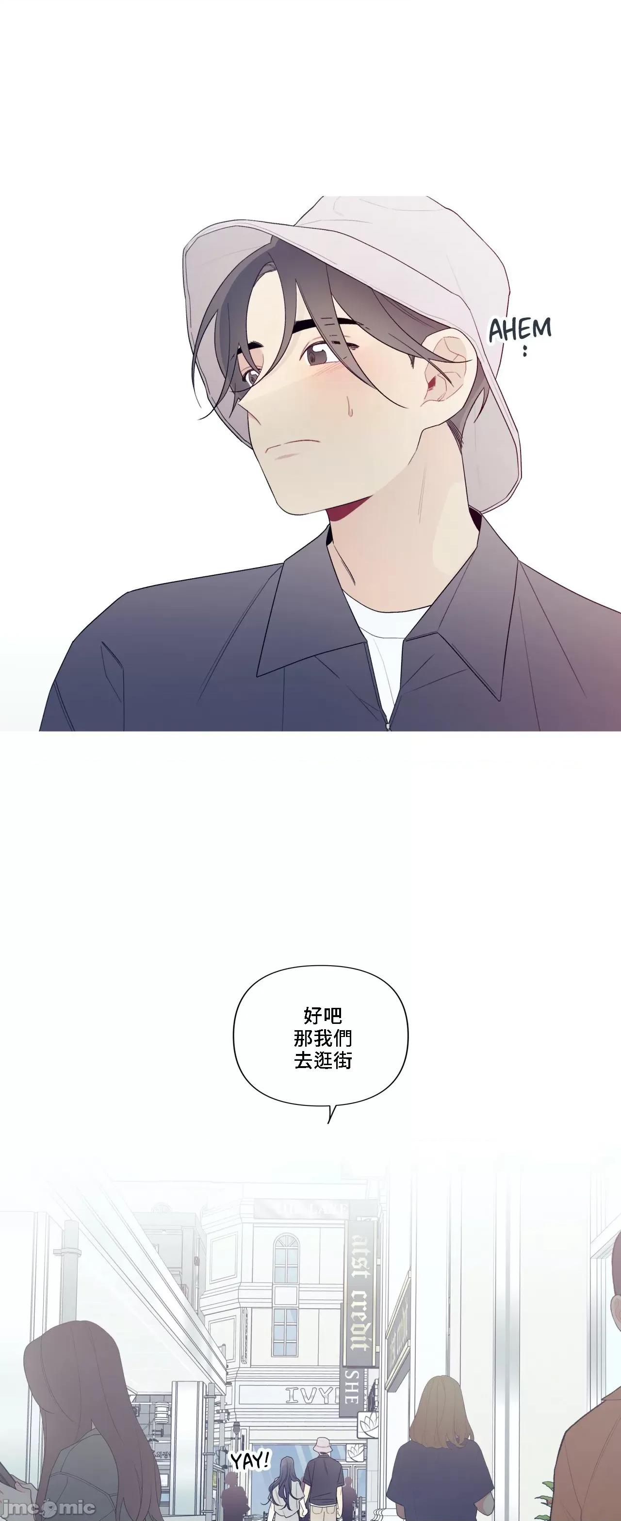 這都什麼事兒啊? 這是怎麼回事146 第53页
