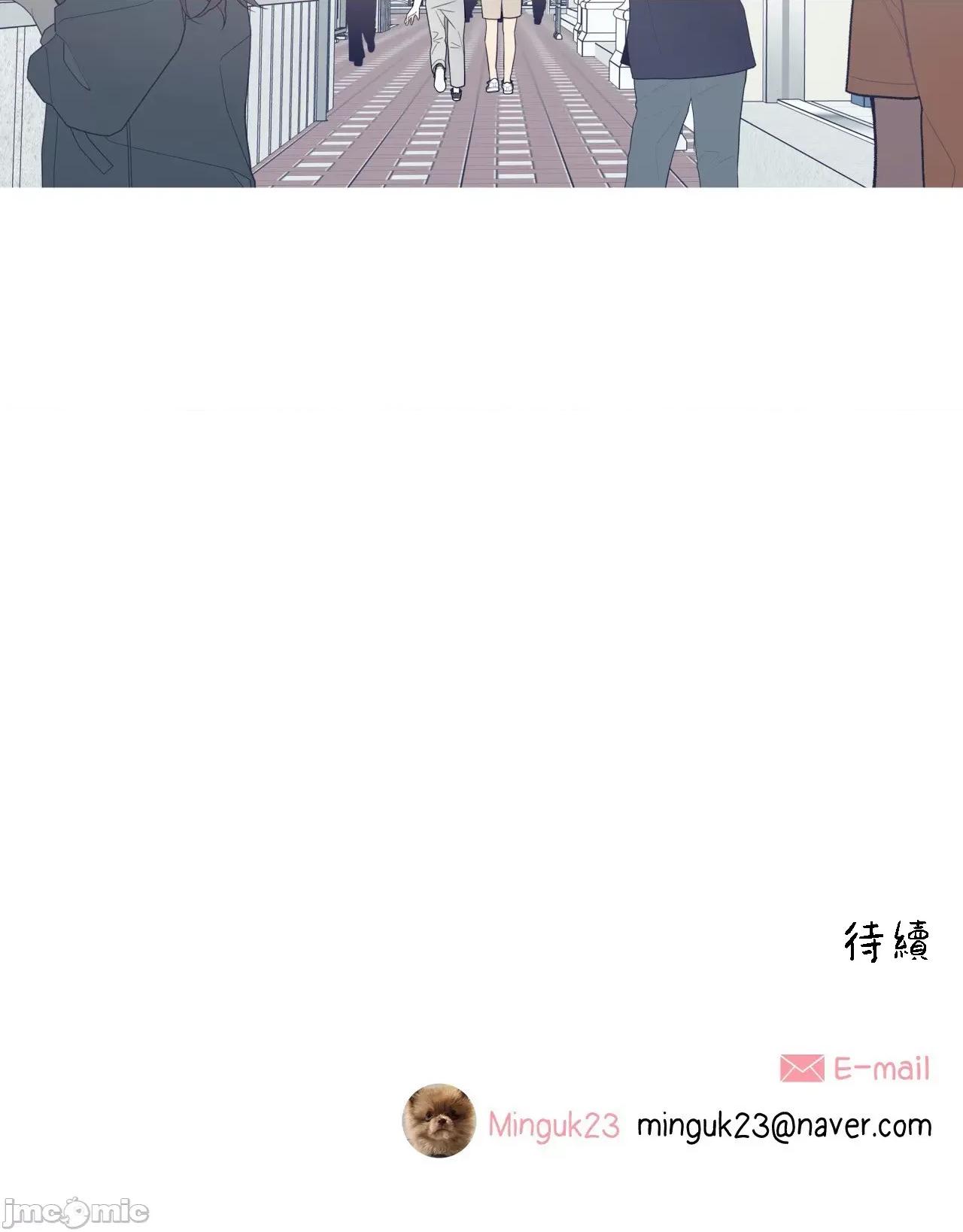 這都什麼事兒啊? 這是怎麼回事146 第54页