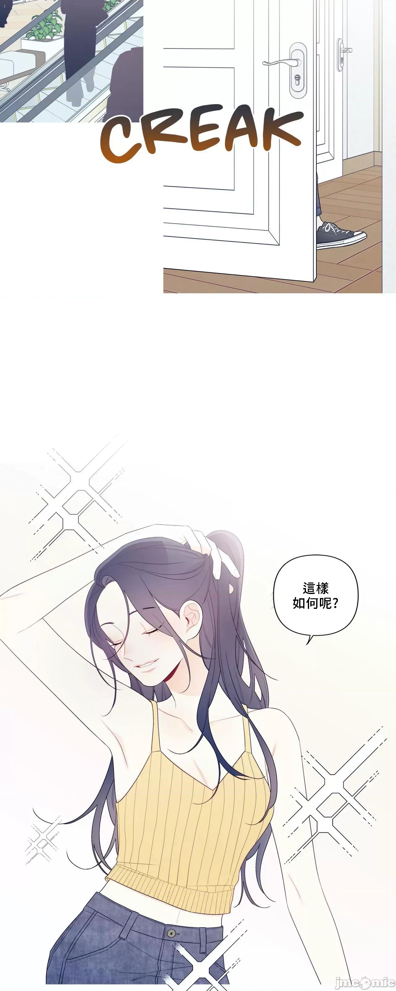 這都什麼事兒啊? 這是怎麼回事147 第3页