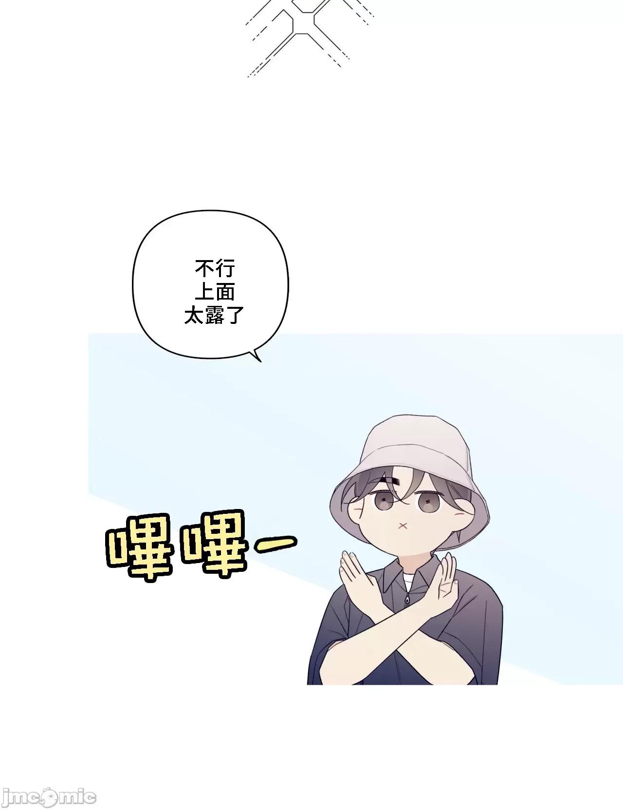 這都什麼事兒啊? 這是怎麼回事147 第4页