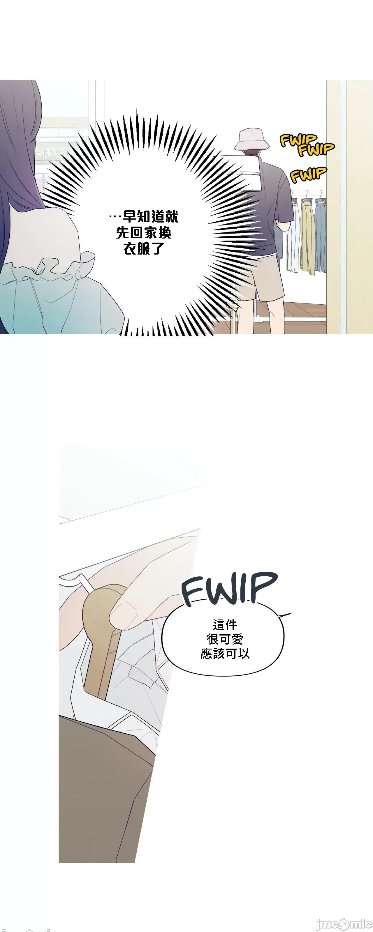 這都什麼事兒啊? 這是怎麼回事147 第10页