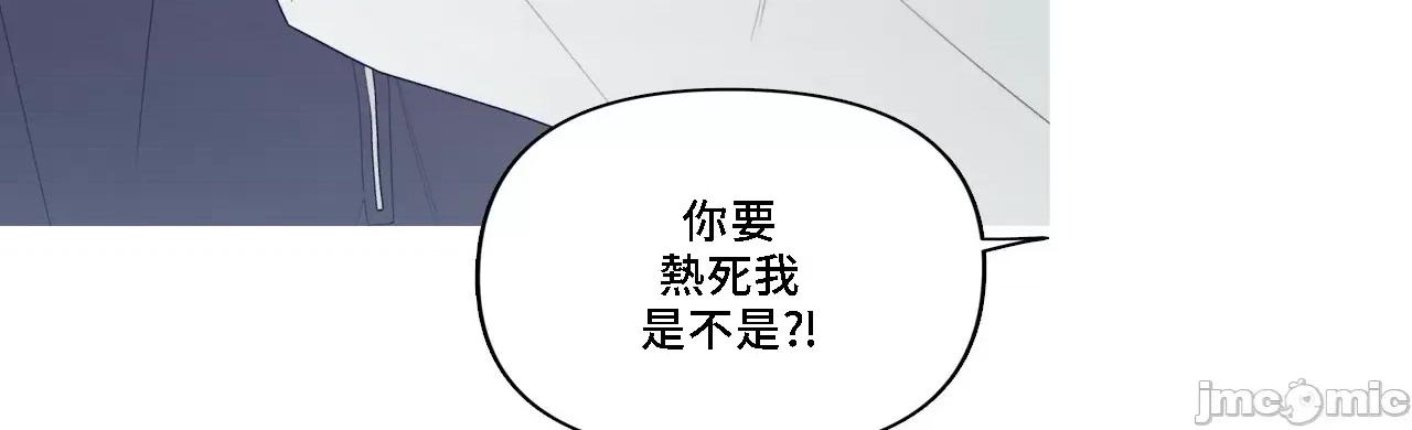 這都什麼事兒啊? 這是怎麼回事147 第13页