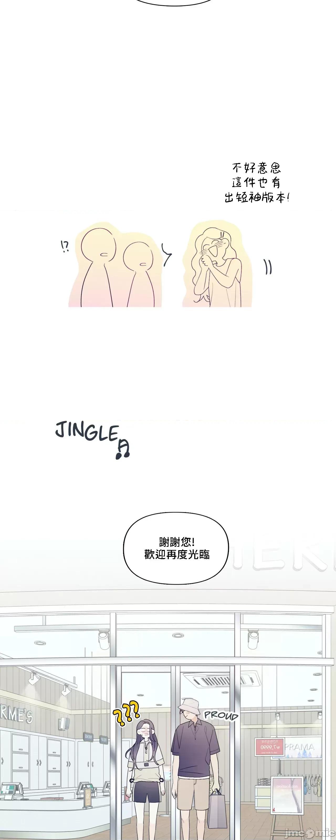 這都什麼事兒啊? 這是怎麼回事147 第14页