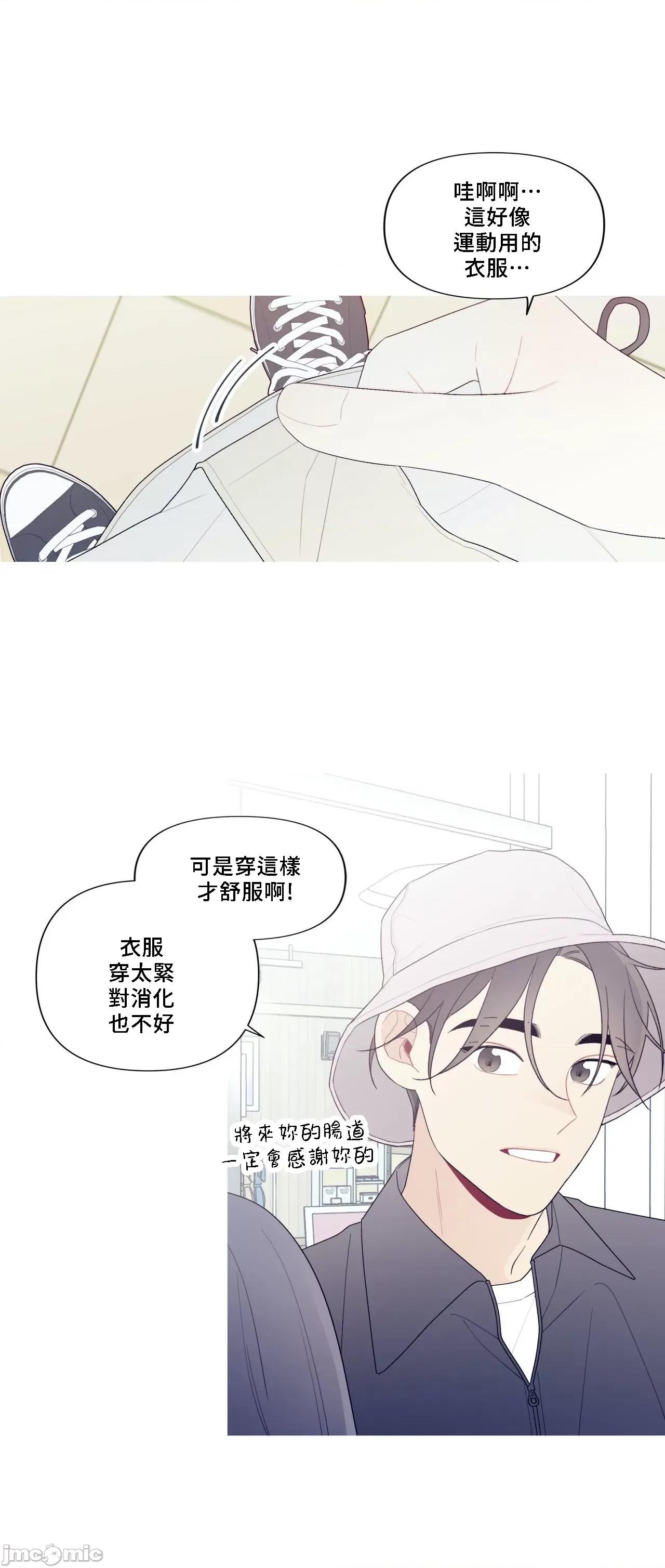 這都什麼事兒啊? 這是怎麼回事147 第16页