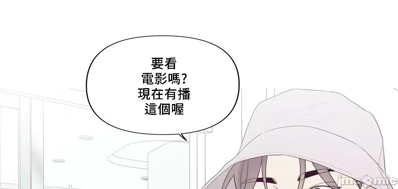 這都什麼事兒啊? 這是怎麼回事147 第18页