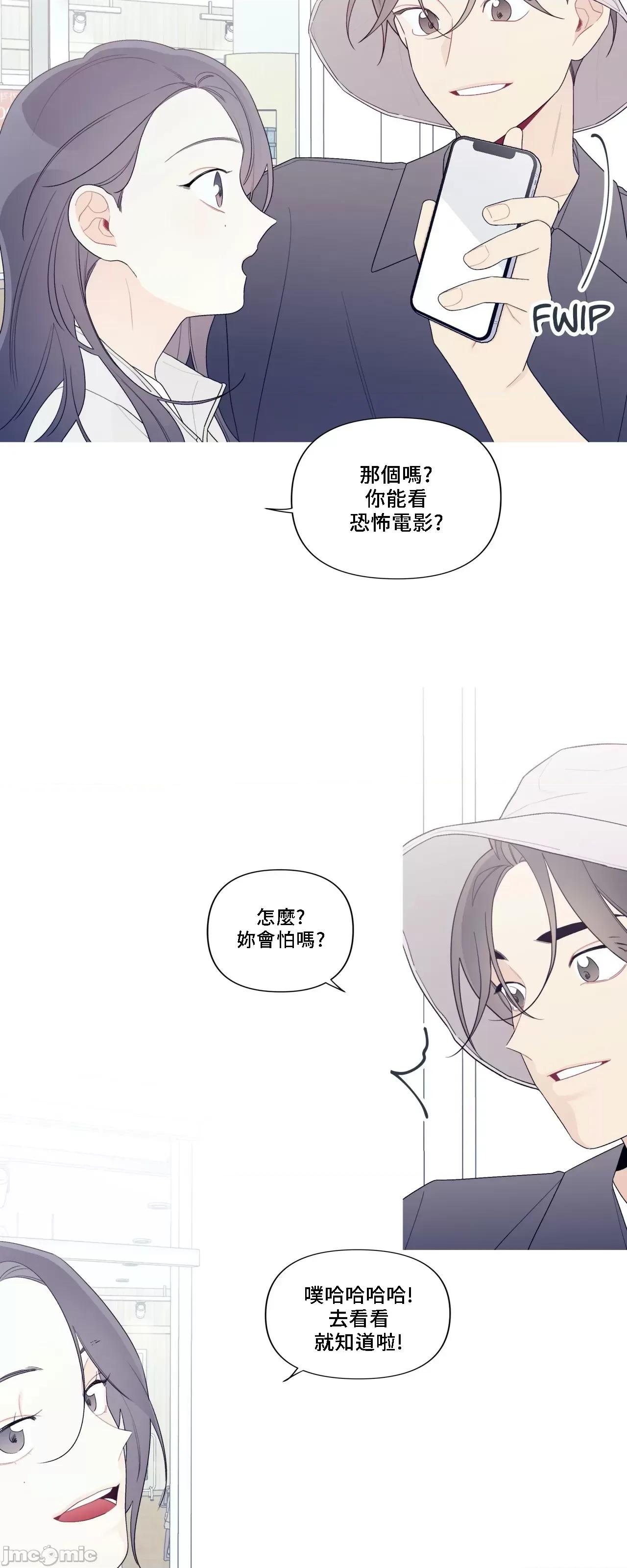 這都什麼事兒啊? 這是怎麼回事147 第19页