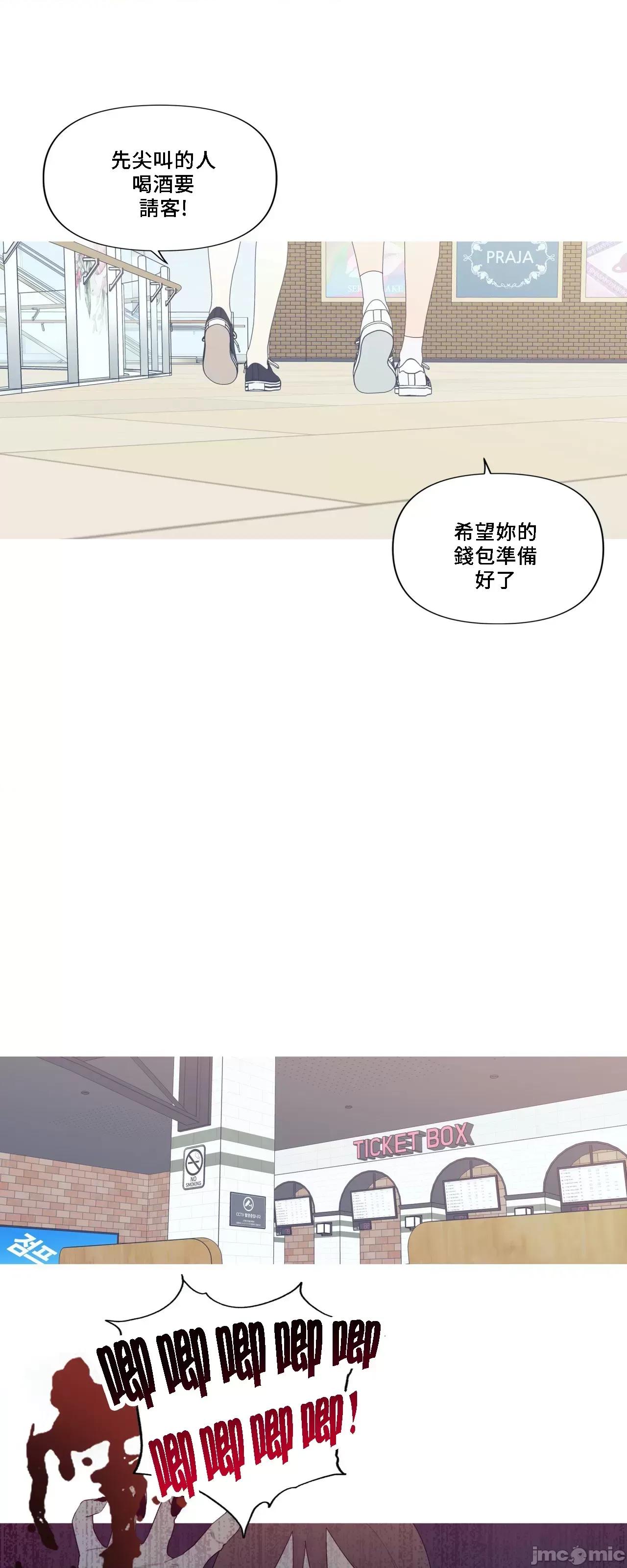 這都什麼事兒啊? 這是怎麼回事147 第21页