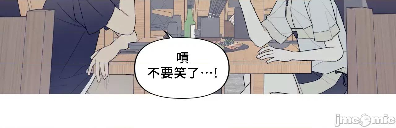 這都什麼事兒啊? 這是怎麼回事147 第26页