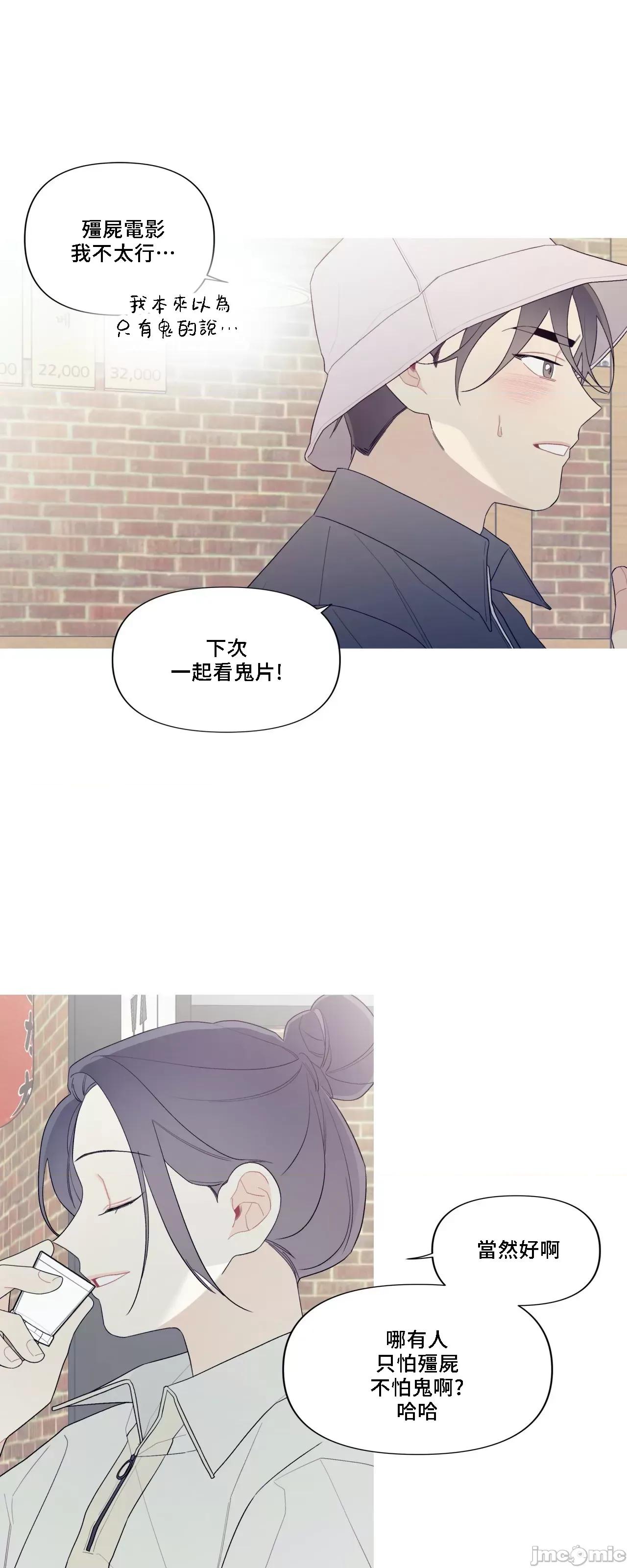這都什麼事兒啊? 這是怎麼回事147 第27页