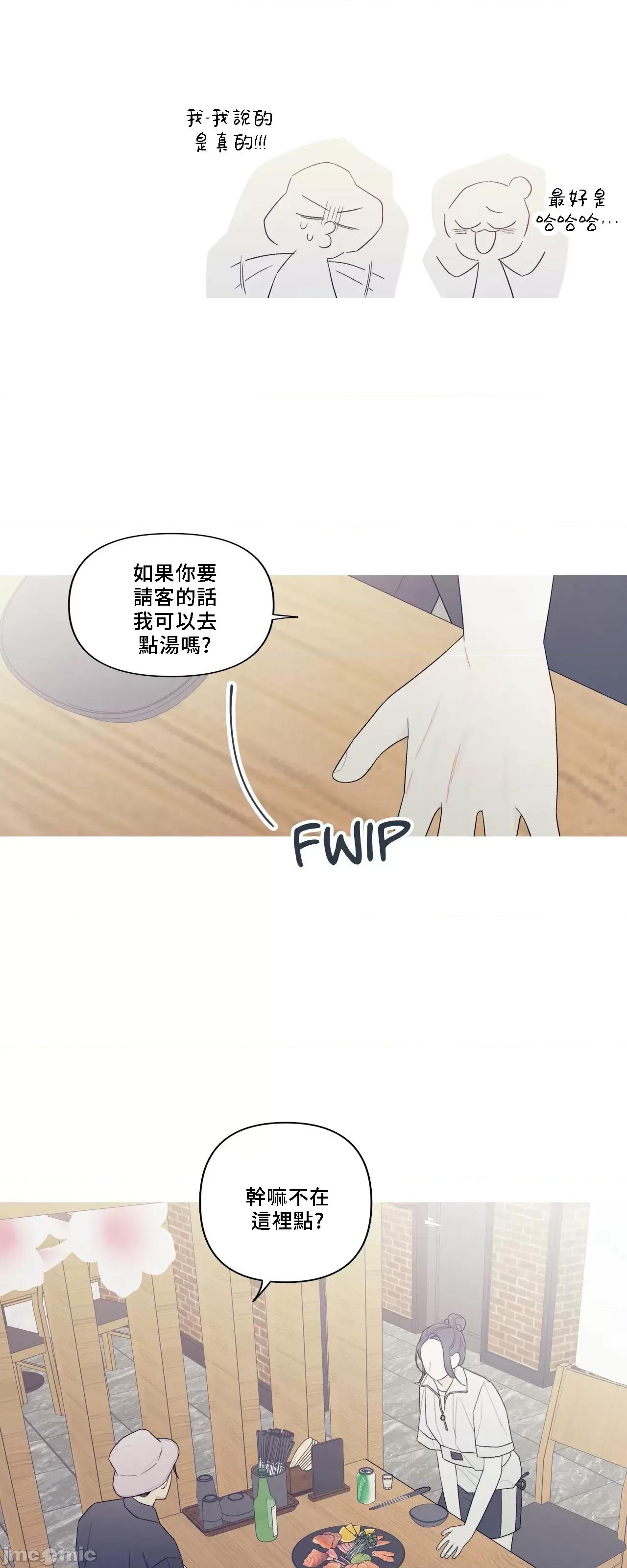 這都什麼事兒啊? 這是怎麼回事147 第29页