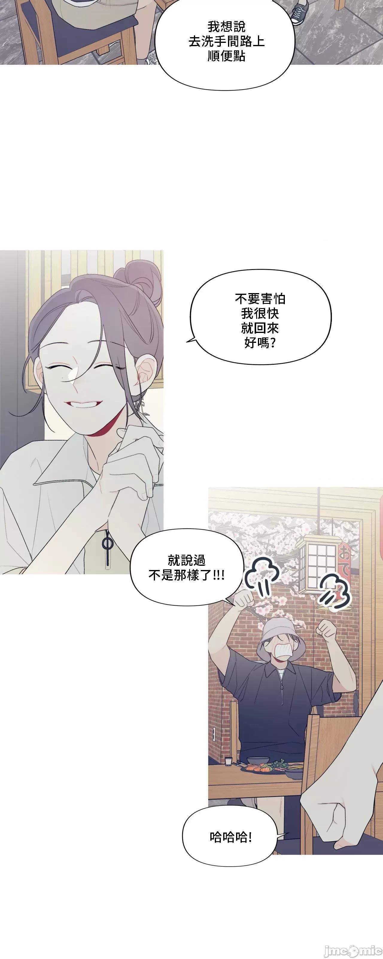 這都什麼事兒啊? 這是怎麼回事147 第31页