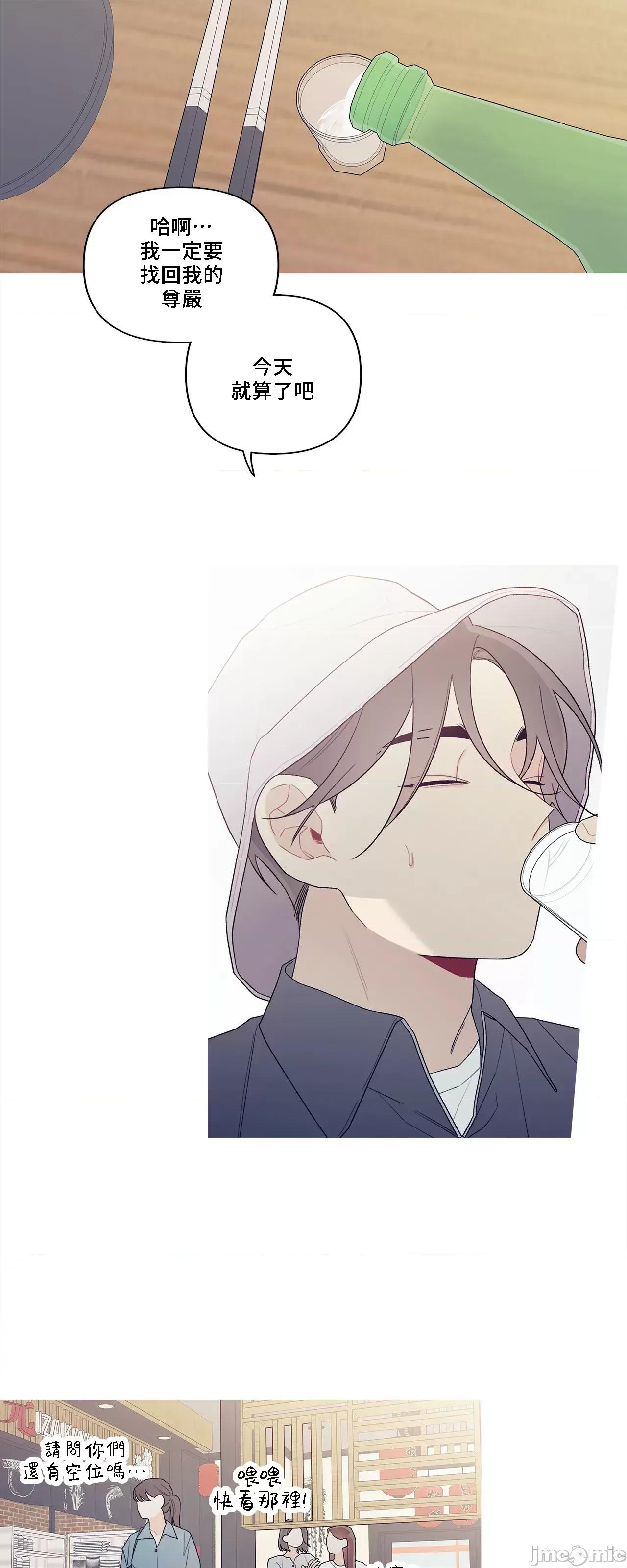 這都什麼事兒啊? 這是怎麼回事147 第33页
