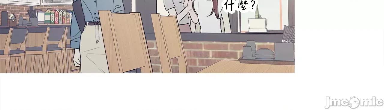 這都什麼事兒啊? 這是怎麼回事147 第34页