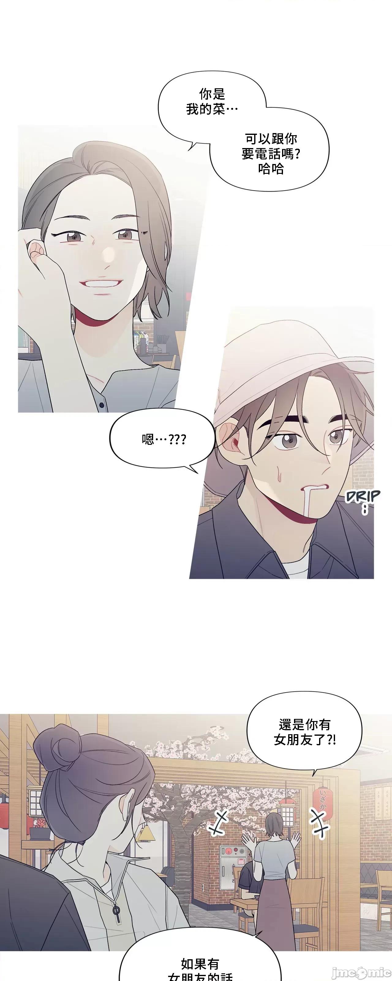 這都什麼事兒啊? 這是怎麼回事147 第37页