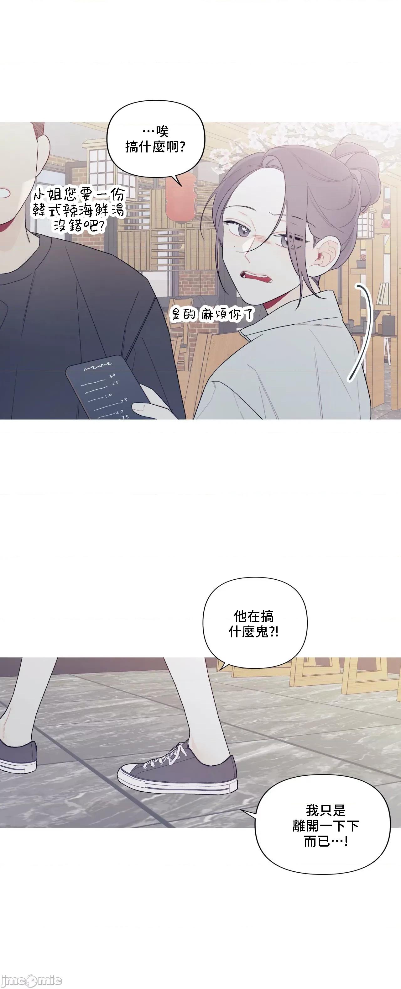這都什麼事兒啊? 這是怎麼回事147 第39页