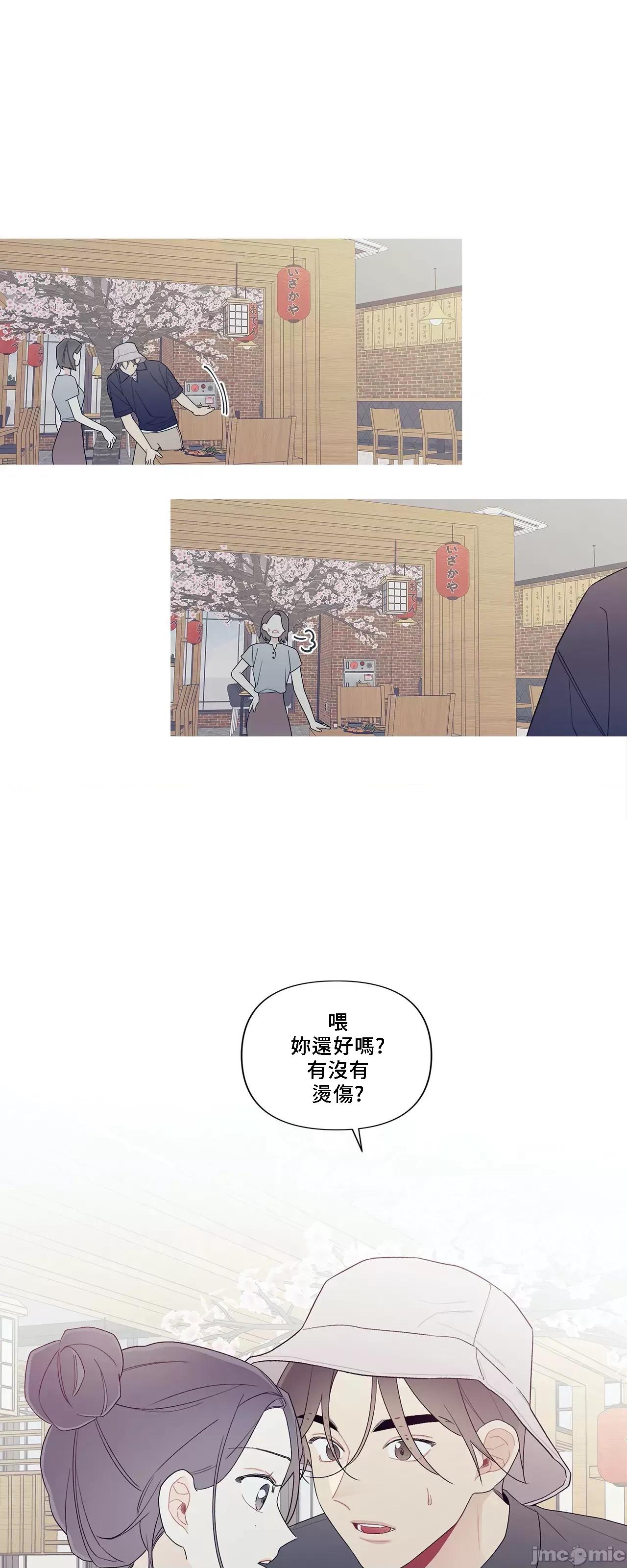 這都什麼事兒啊? 這是怎麼回事147 第44页