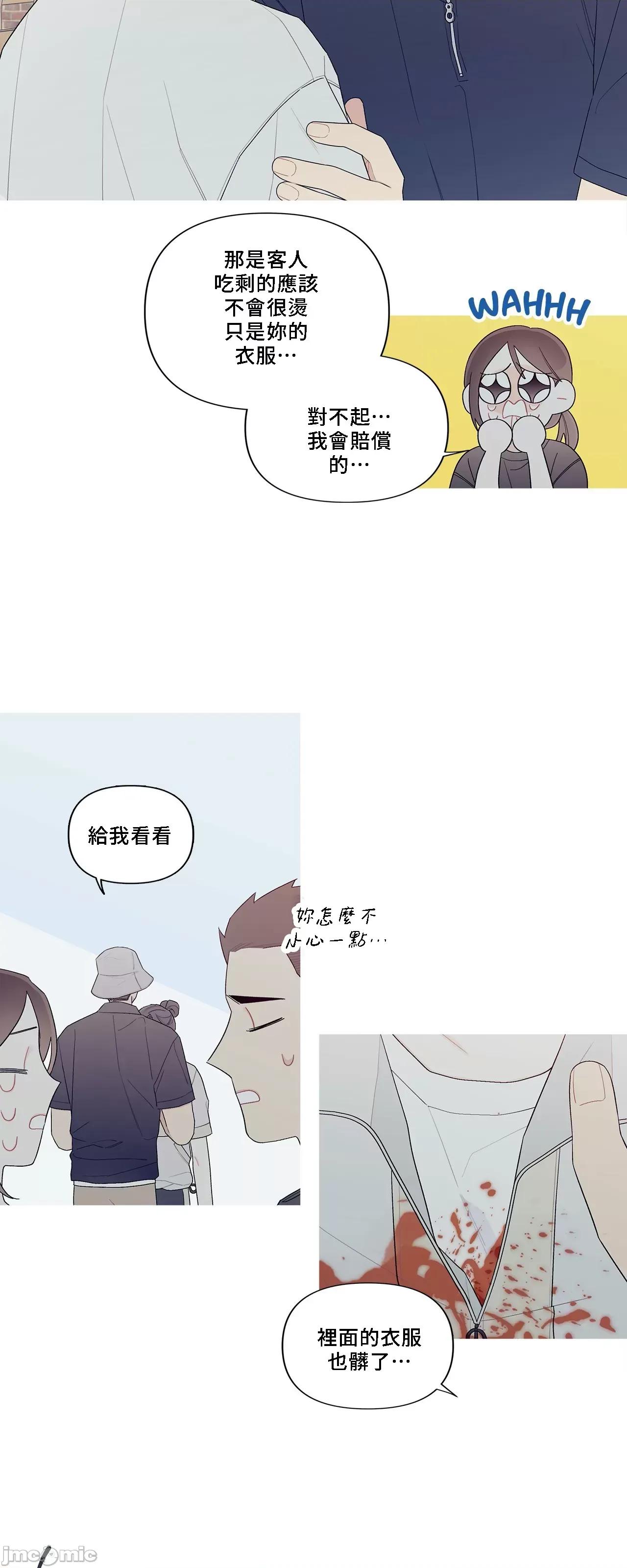 這都什麼事兒啊? 這是怎麼回事147 第46页