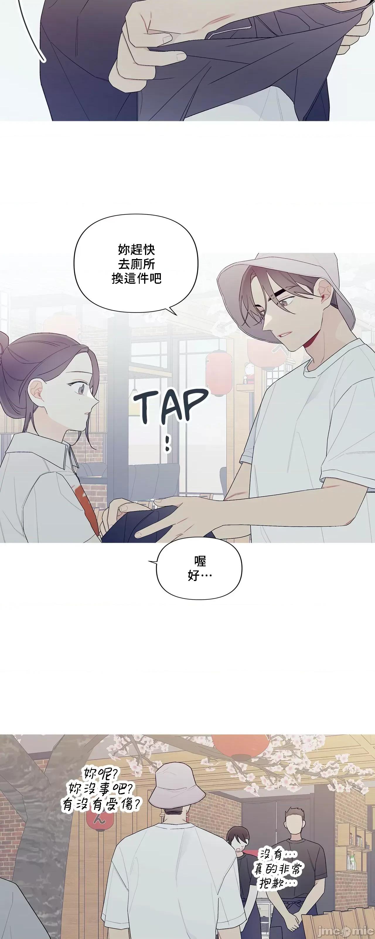 這都什麼事兒啊? 這是怎麼回事147 第48页