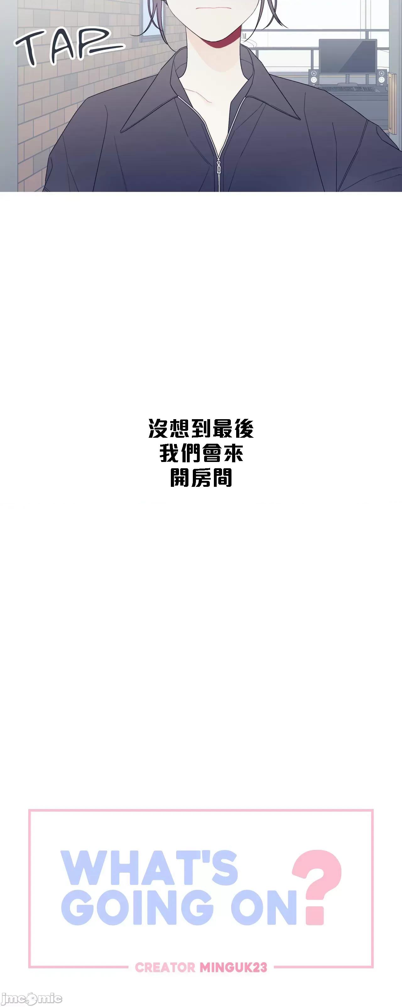 這都什麼事兒啊? 這是怎麼回事 148 第5页