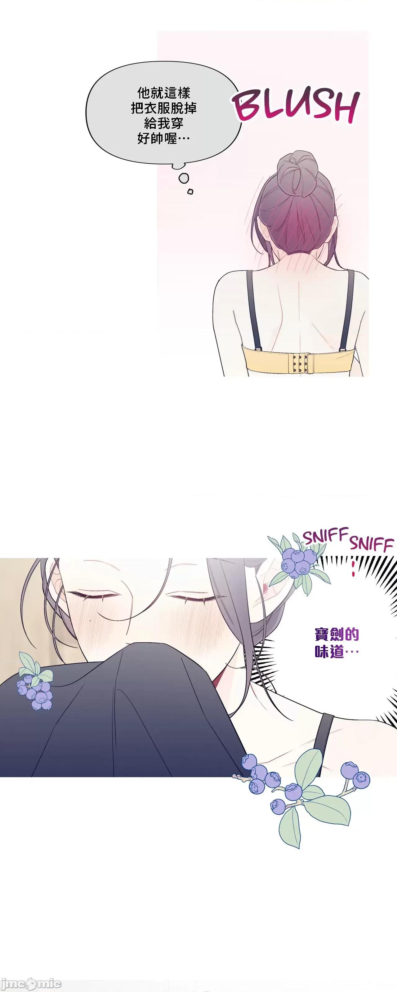 這都什麼事兒啊? 這是怎麼回事 148 第15页