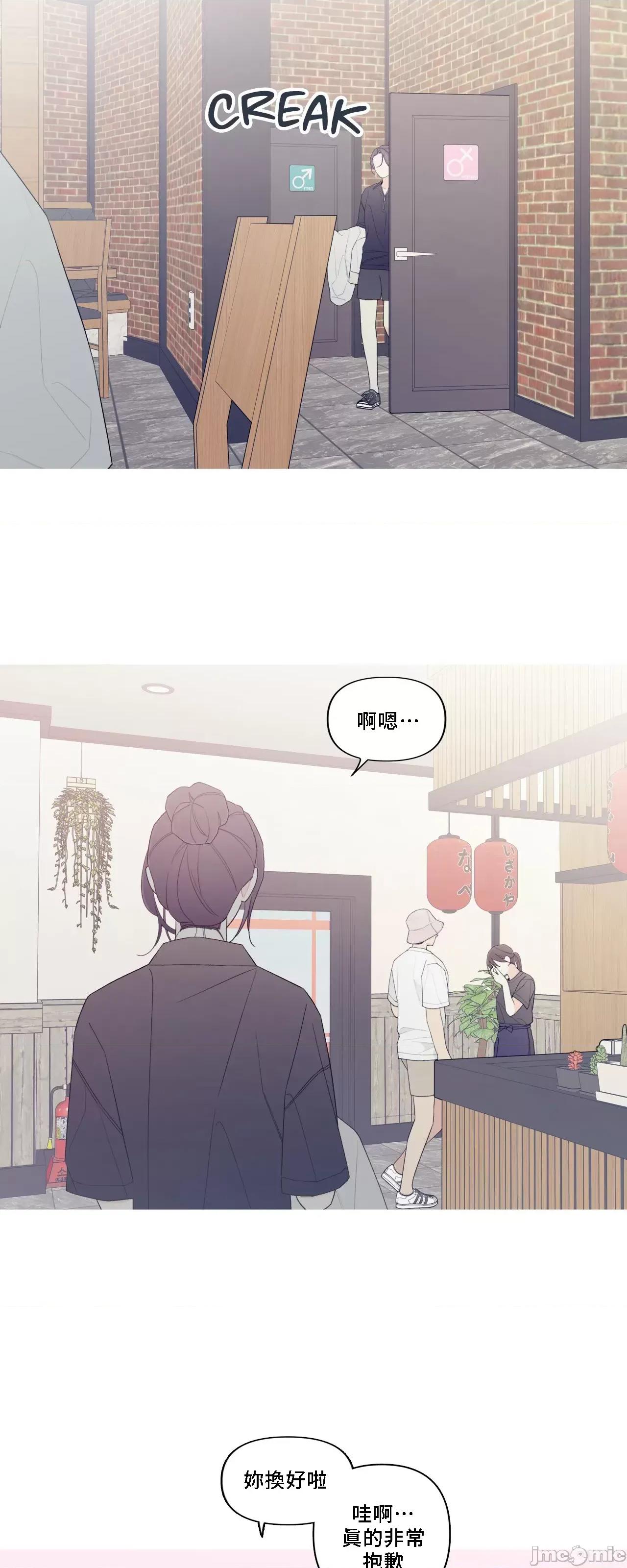 這都什麼事兒啊? 這是怎麼回事 148 第17页