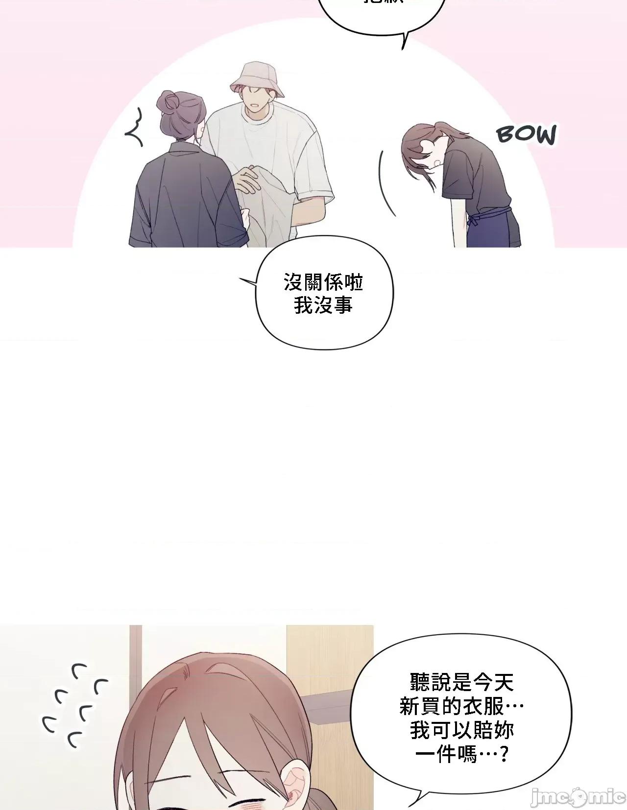 這都什麼事兒啊? 這是怎麼回事 148 第18页