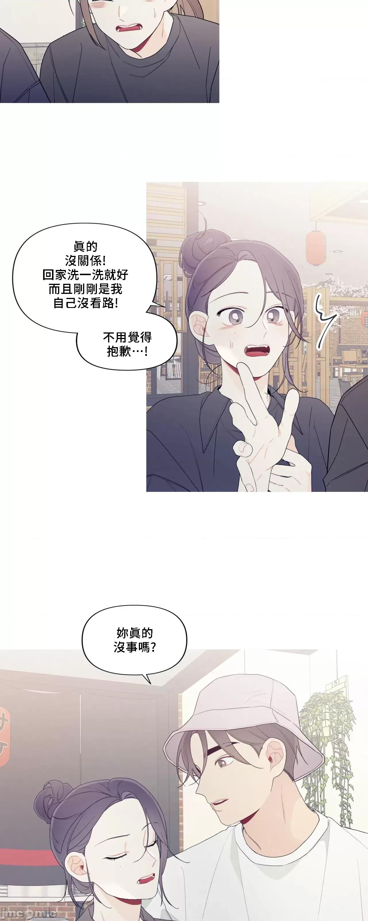 這都什麼事兒啊? 這是怎麼回事 148 第19页