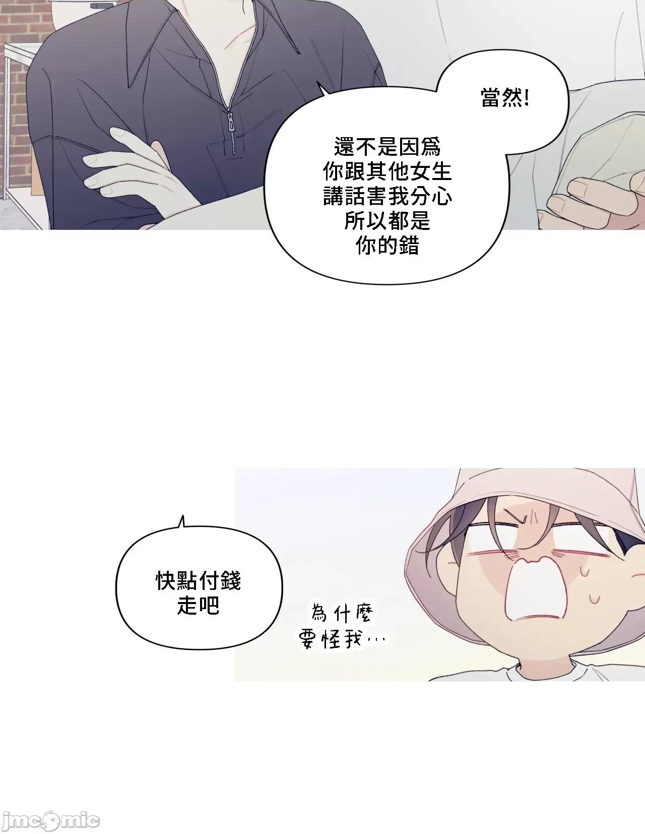 這都什麼事兒啊? 這是怎麼回事 148 第20页