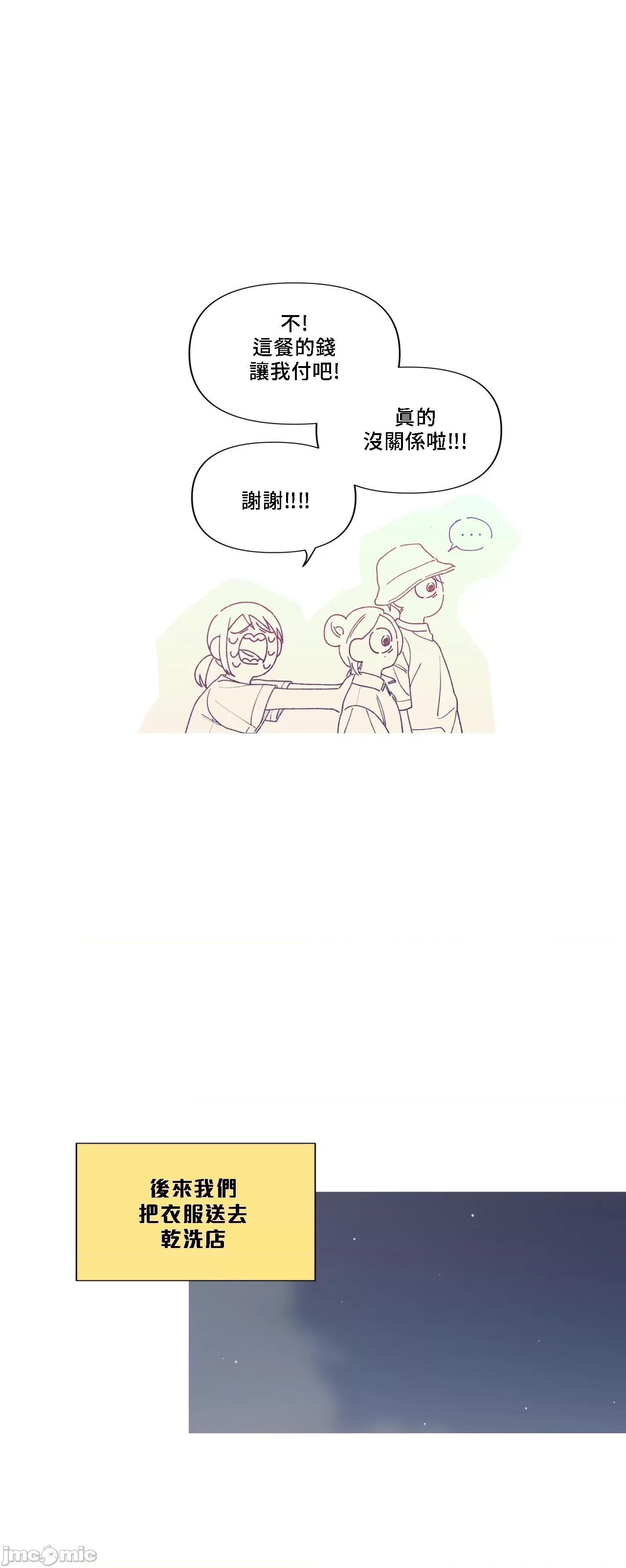 這都什麼事兒啊? 這是怎麼回事 148 第21页