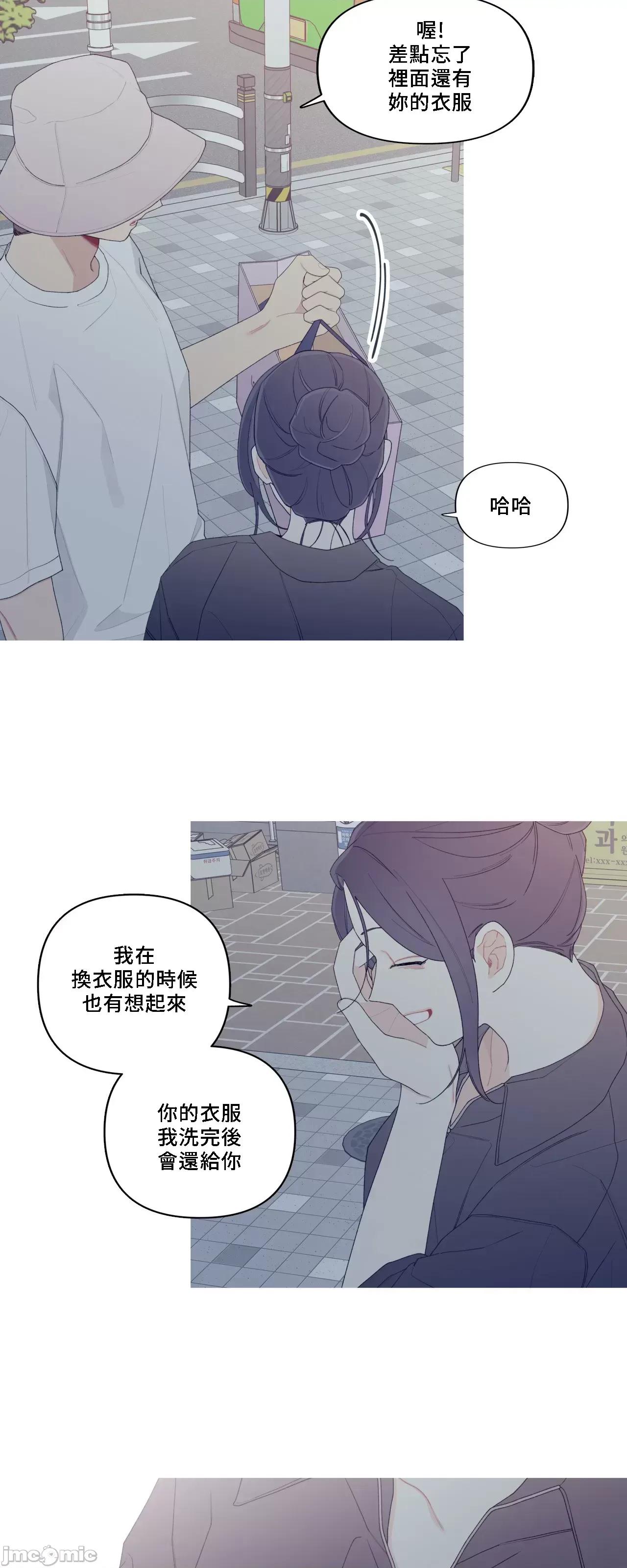 這都什麼事兒啊? 這是怎麼回事 148 第23页