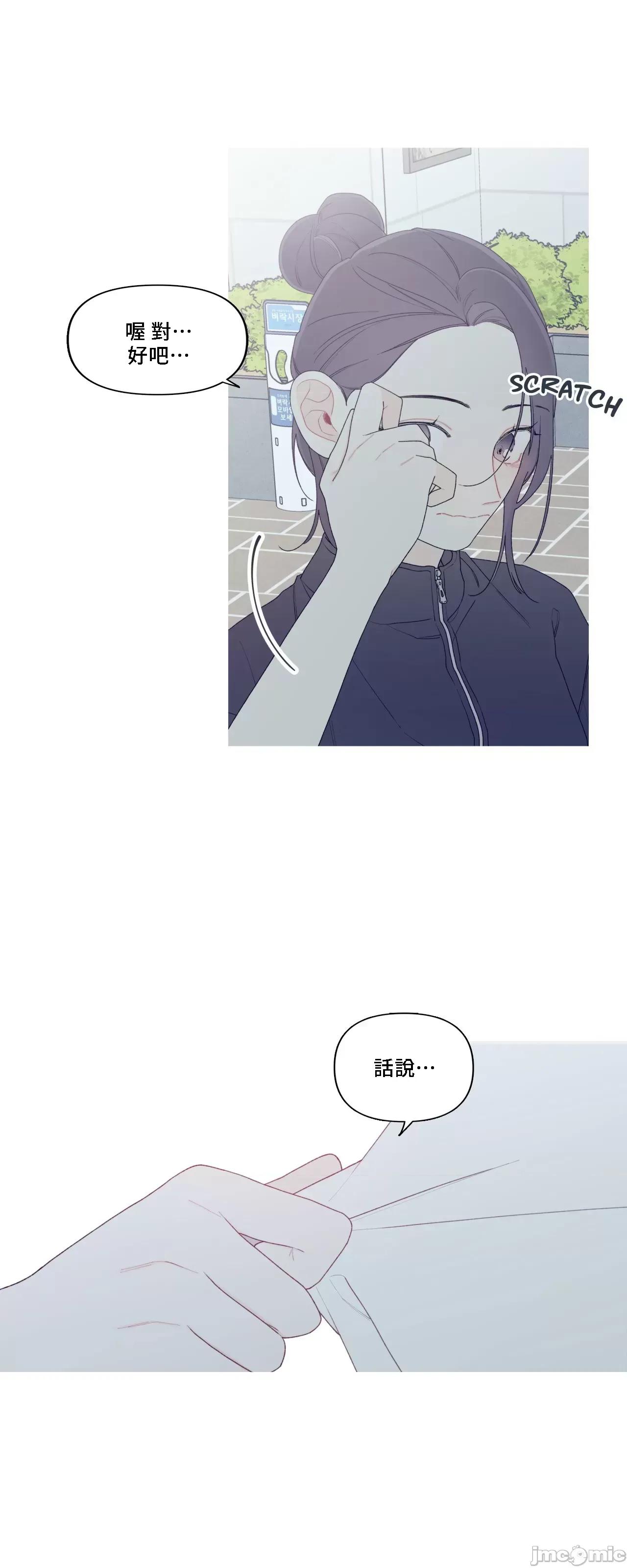 這都什麼事兒啊? 這是怎麼回事 148 第29页