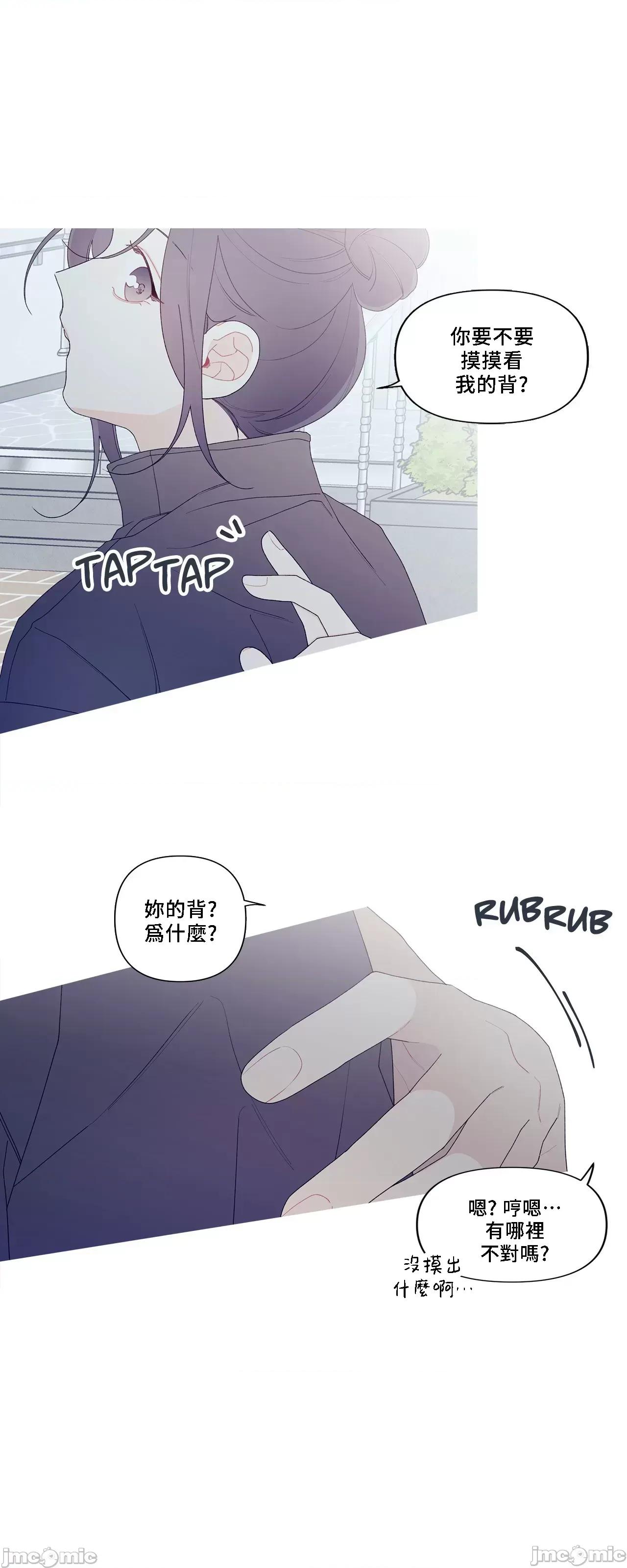 這都什麼事兒啊? 這是怎麼回事 148 第33页