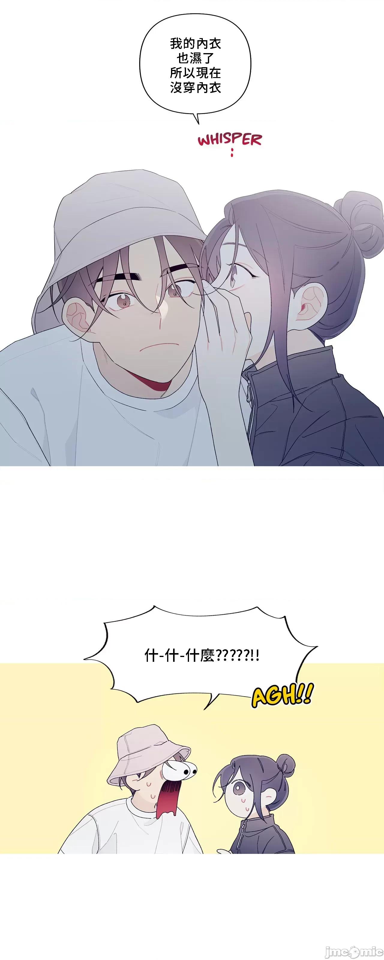 這都什麼事兒啊? 這是怎麼回事 148 第35页