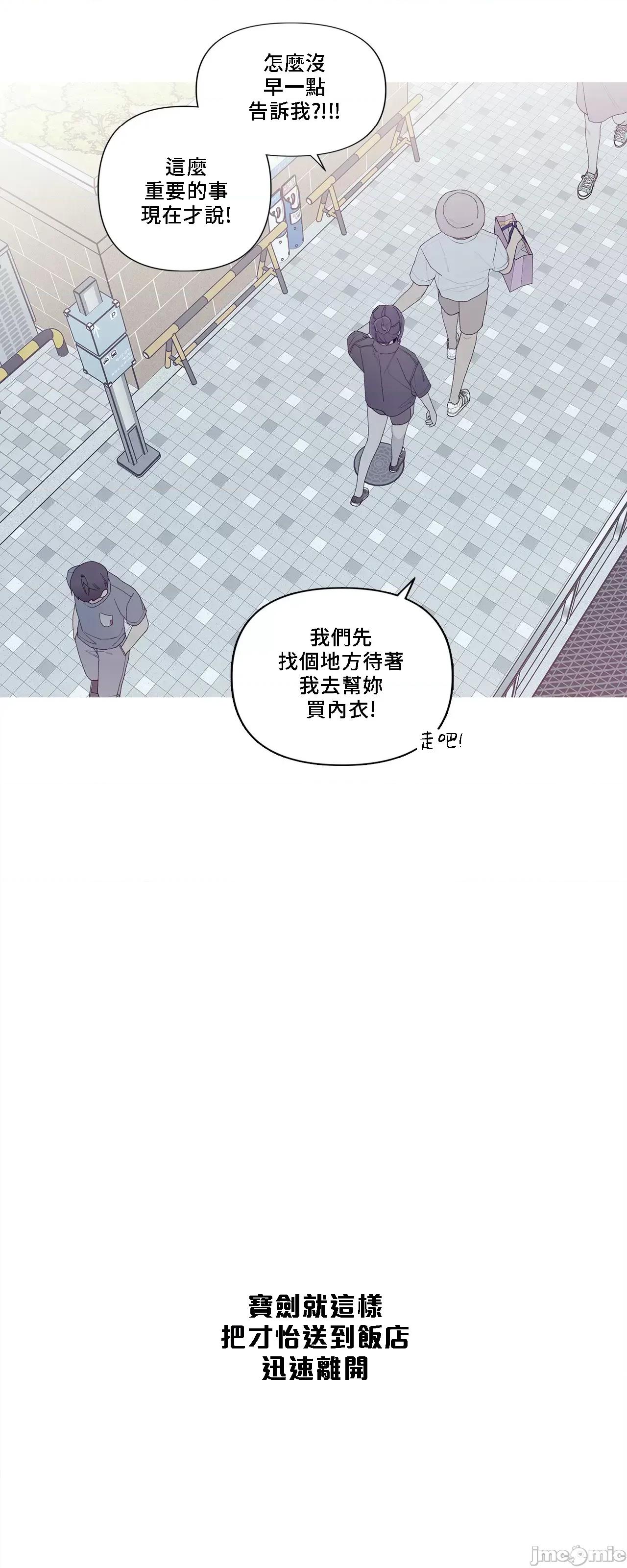 這都什麼事兒啊? 這是怎麼回事 148 第37页