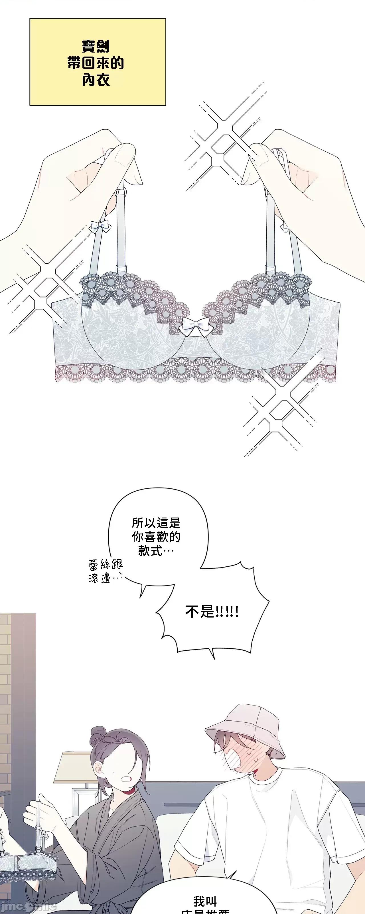 這都什麼事兒啊? 這是怎麼回事 148 第39页