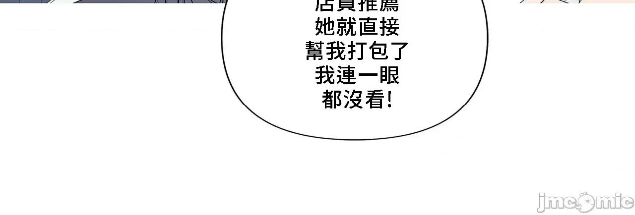 這都什麼事兒啊? 這是怎麼回事 148 第40页