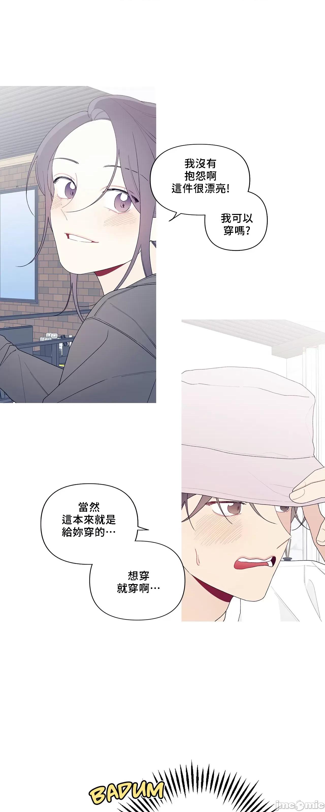 這都什麼事兒啊? 這是怎麼回事 148 第41页