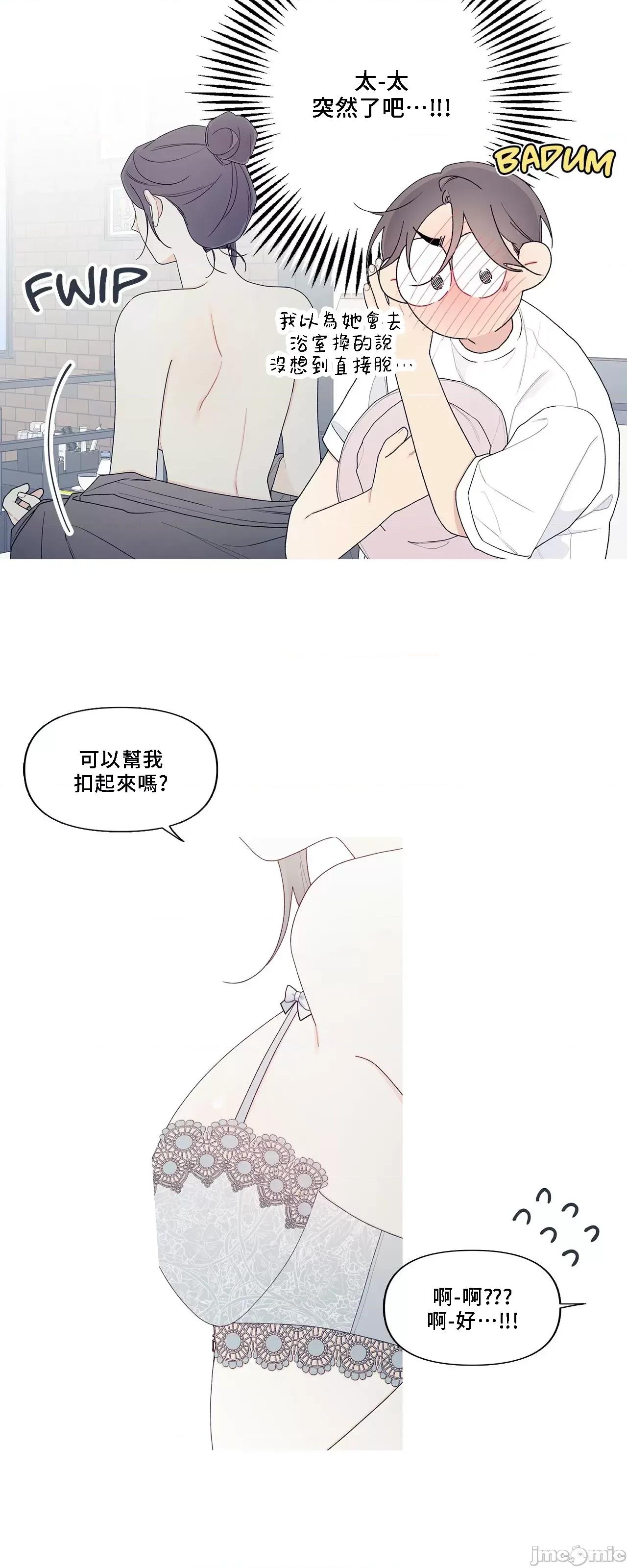 這都什麼事兒啊? 這是怎麼回事 148 第42页